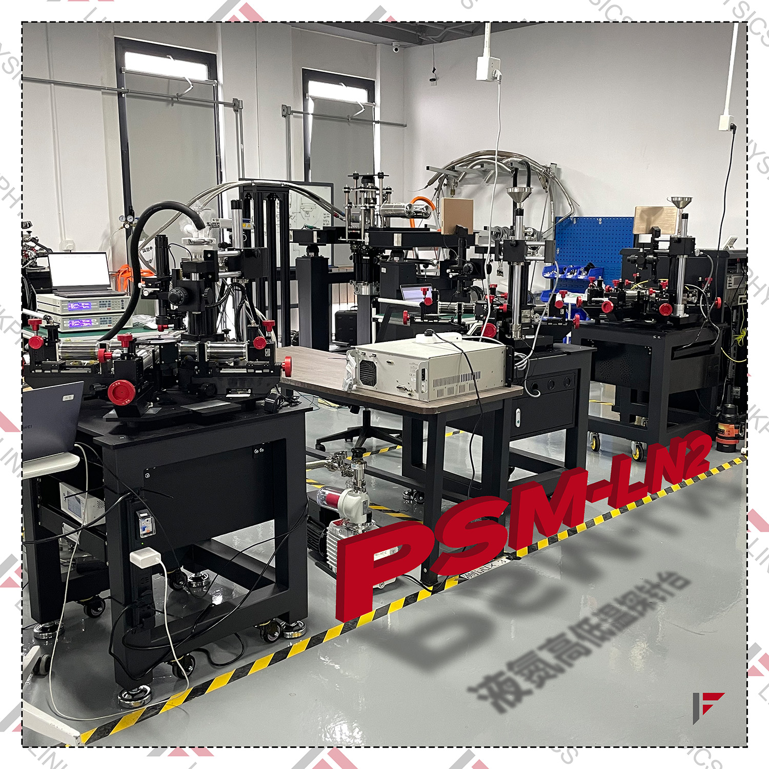 2025年6月上海某研究所在上海亚洲体育博彩平台购买的液氮高低温探针台交付完成