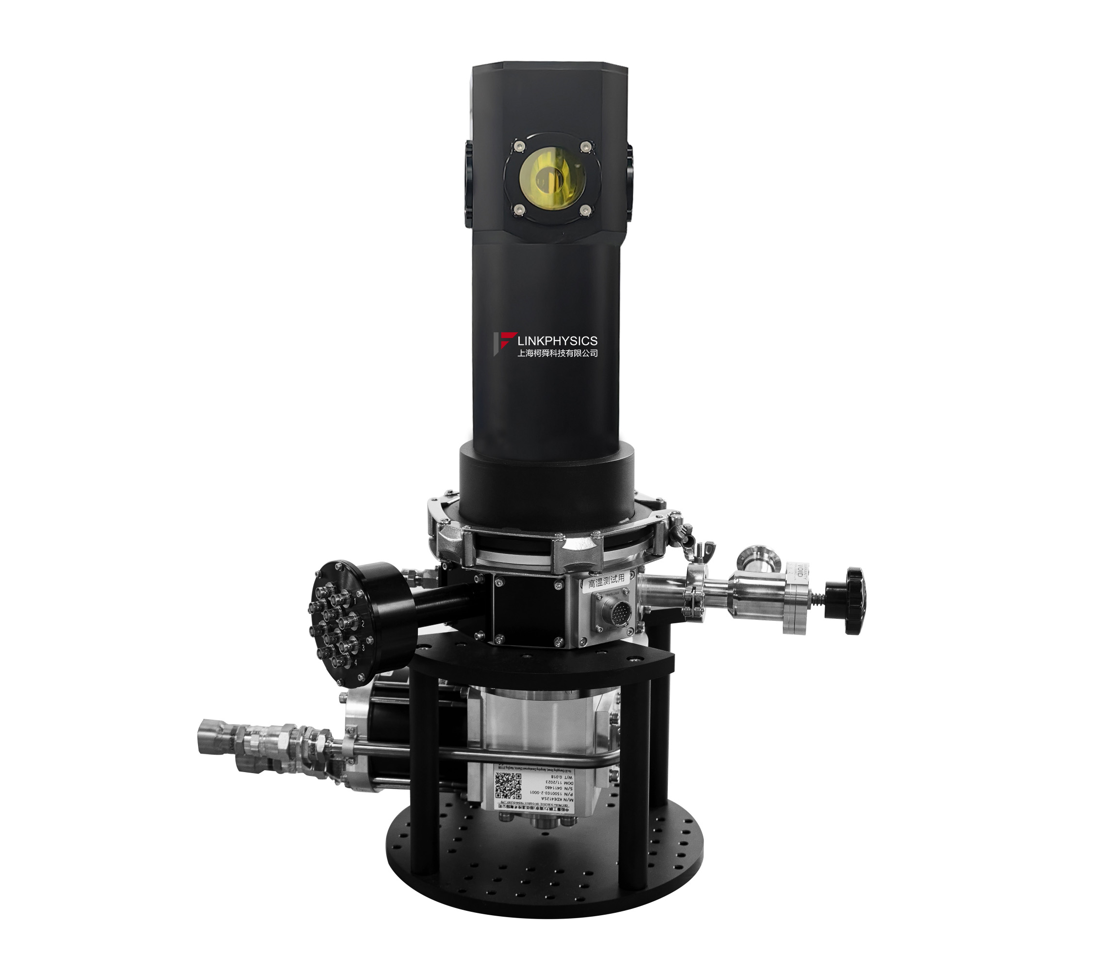 闭循环低温恒温器