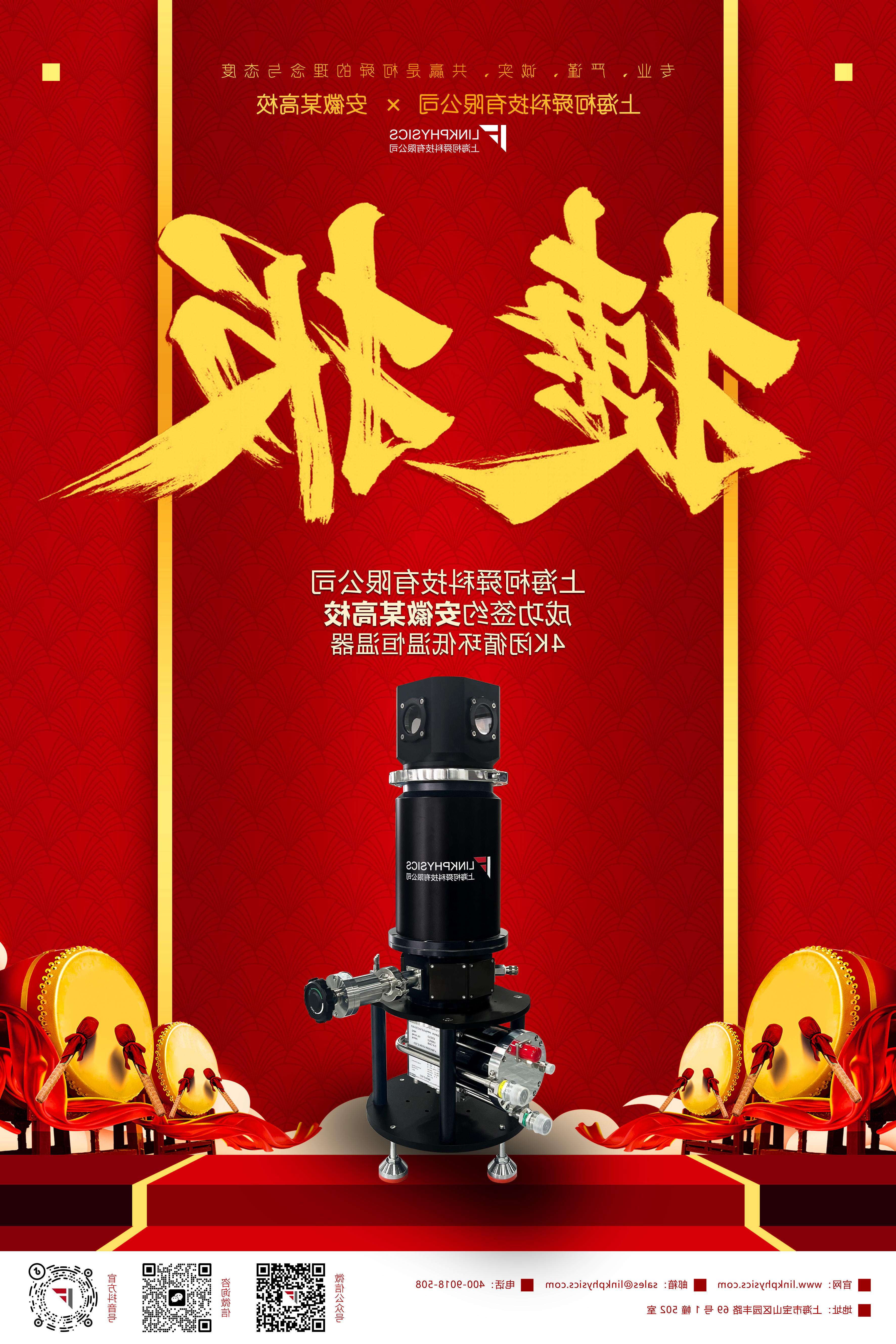 博彩平台推荐