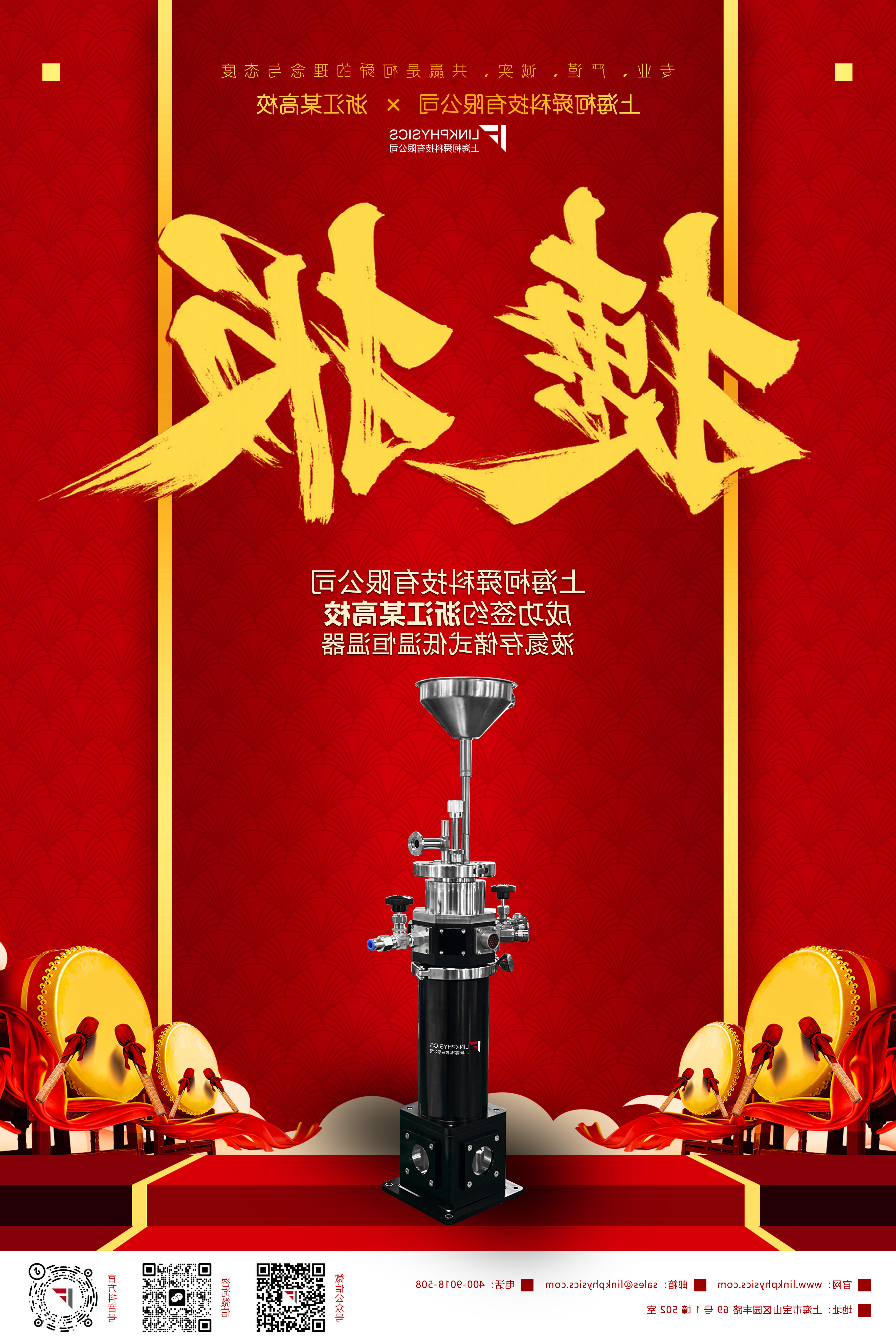 博彩平台推荐