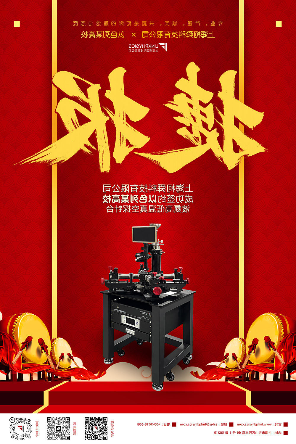 博彩平台推荐